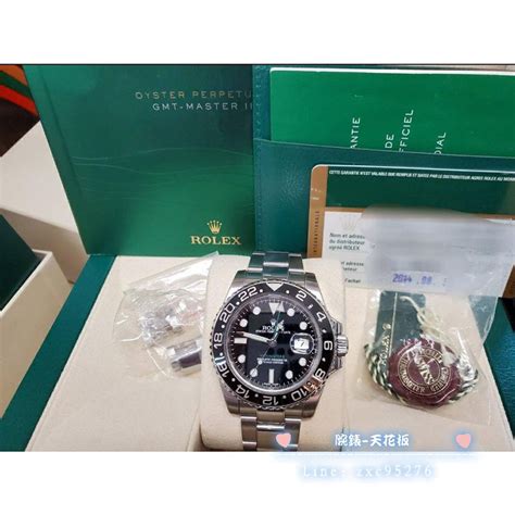 rolex gmt綠針停產
